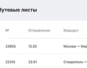 Выбирайте лучшие цены