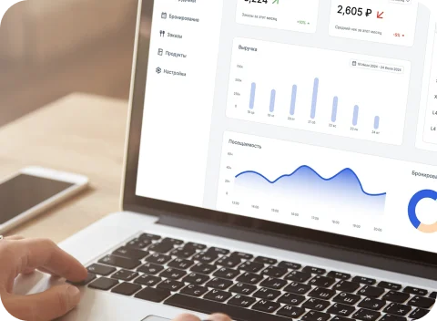 Поставщикам